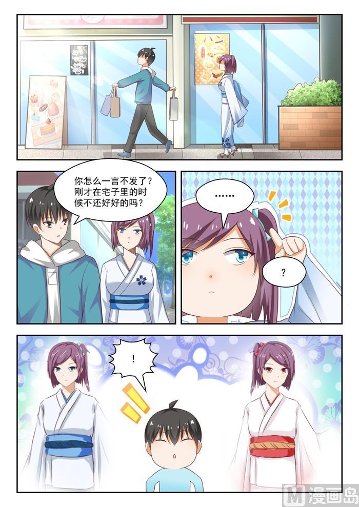 【220】秋叶原之旅4