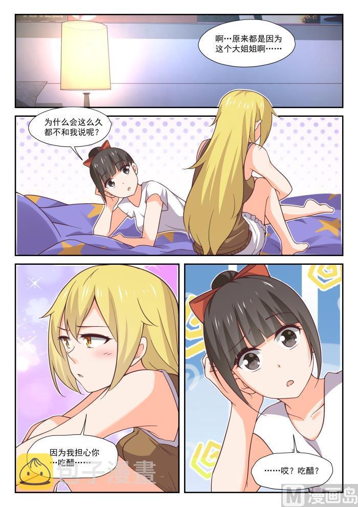 【395】来点变化3