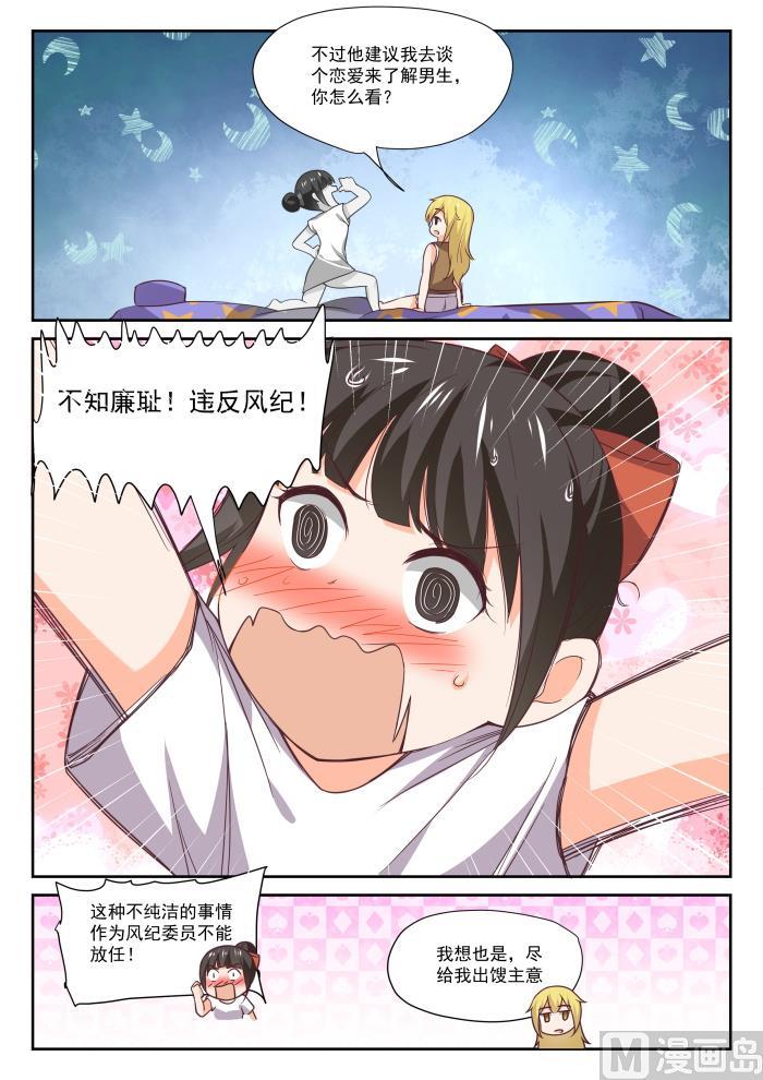 【395】来点变化8