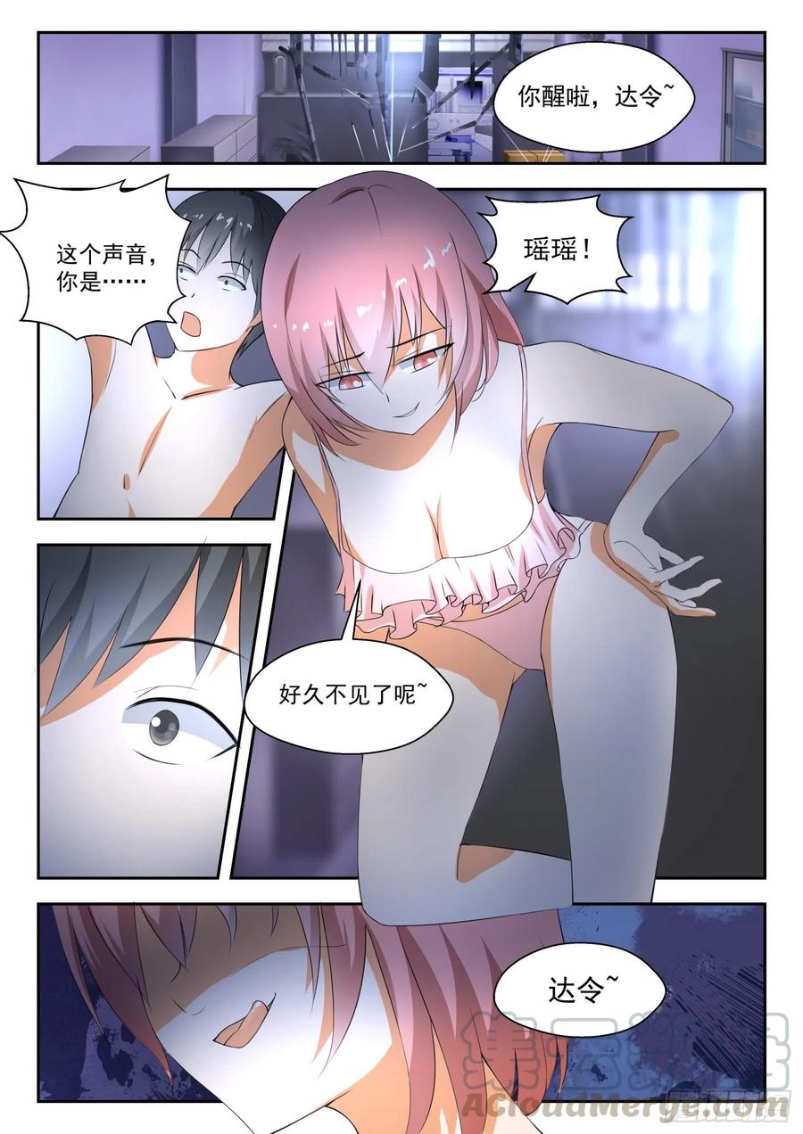 【186】泳装美女？不存在的11