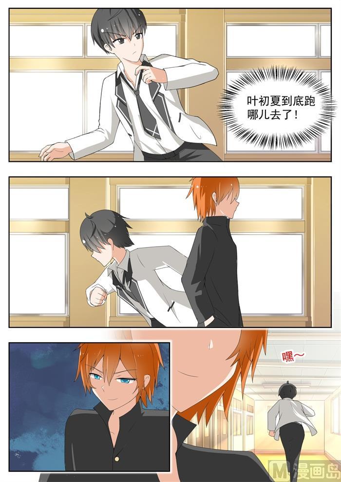 【158】露出獠牙2