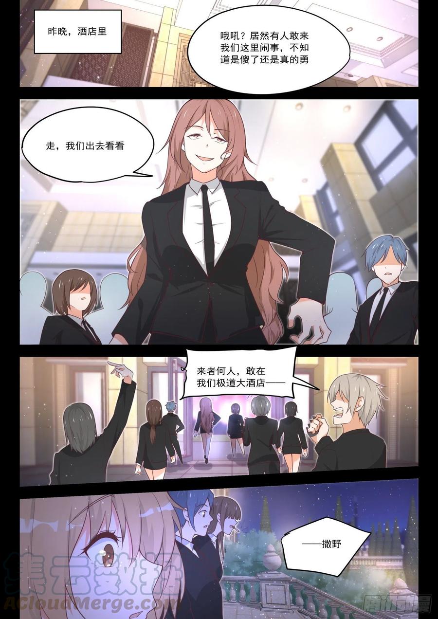 【417】放下川宝1