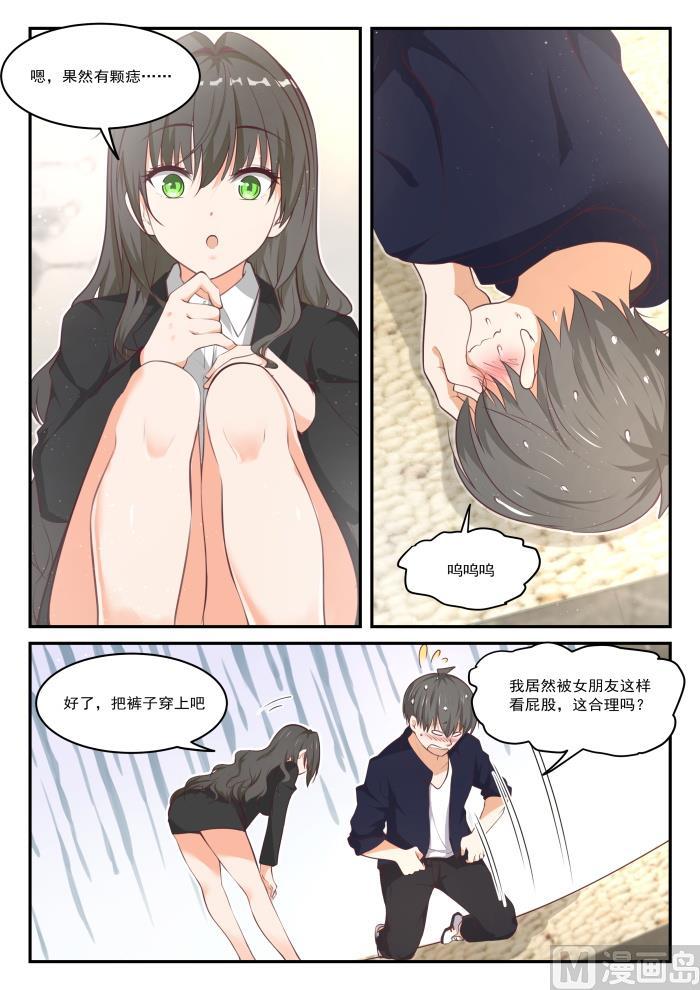 【433】住下了1
