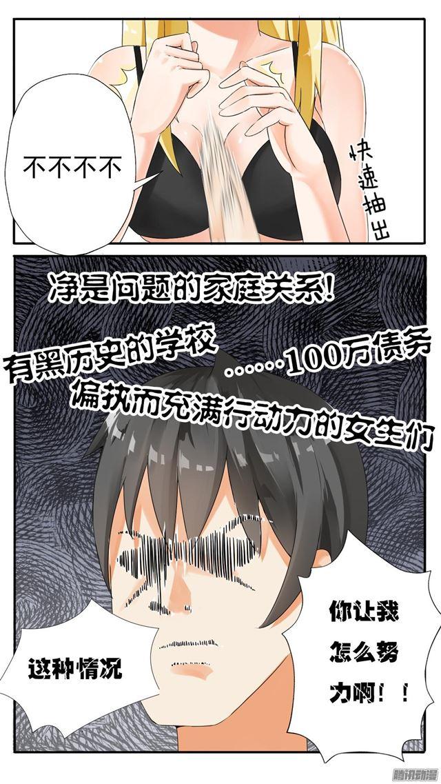 【46】这油真的加不了9