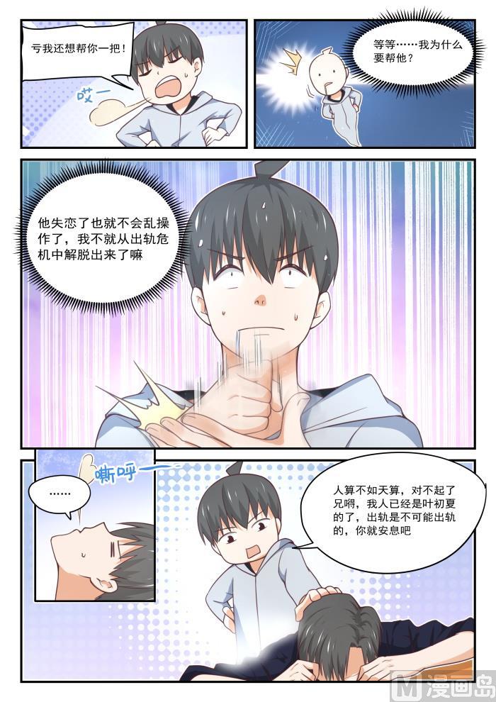 【408】散场之后9