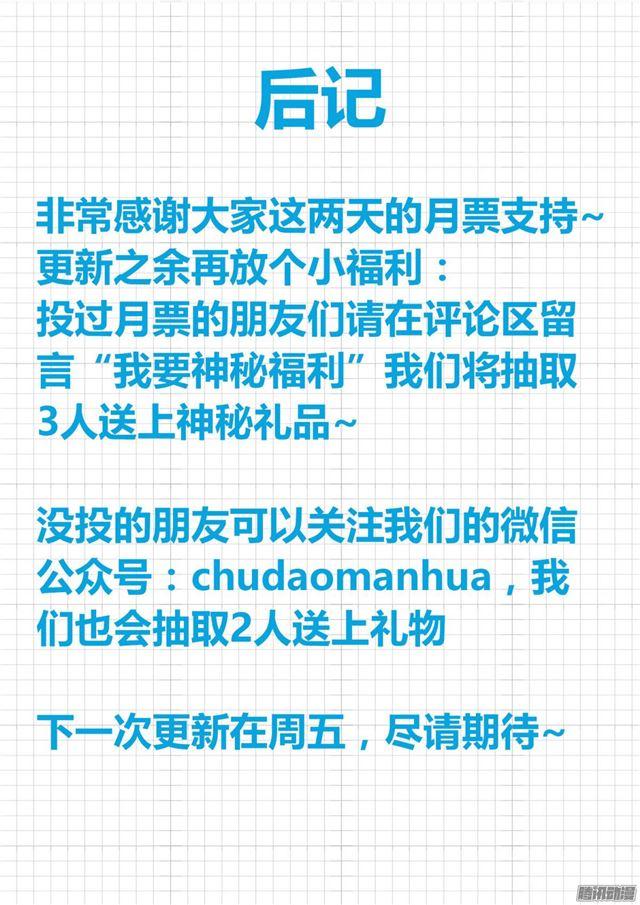 【9】女生社交9