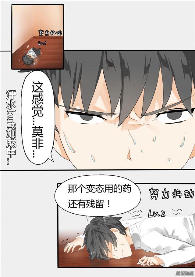 【16】一波未平1