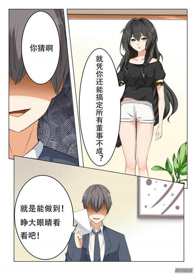 【67】背后的阴谋5