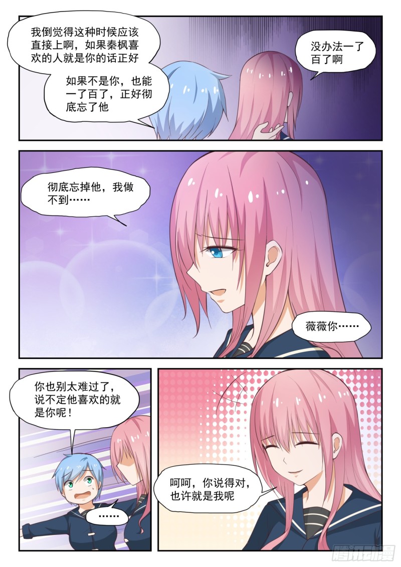 【284】反应10