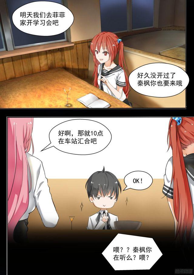【125】鸽王素养(上)2