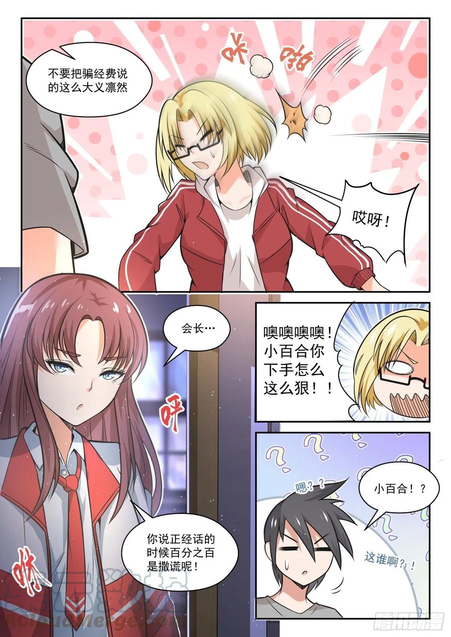 【469】长辈的青春27