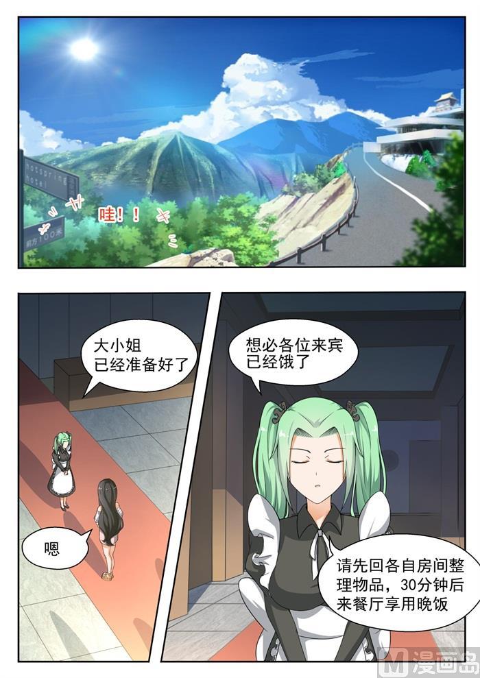 【144】出发6