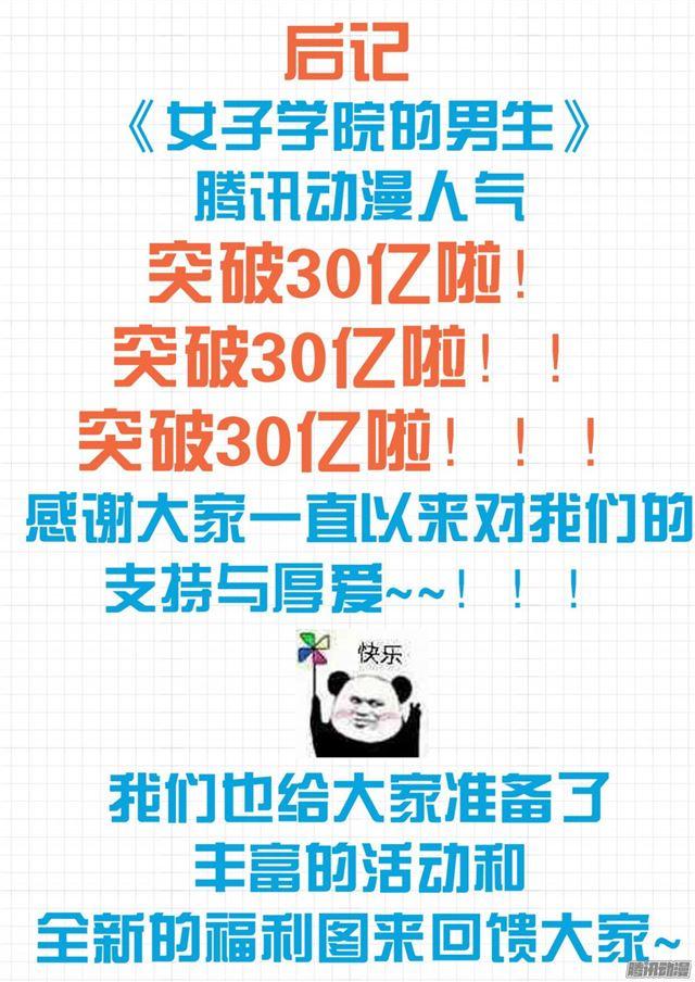 【97】怪物女仆11