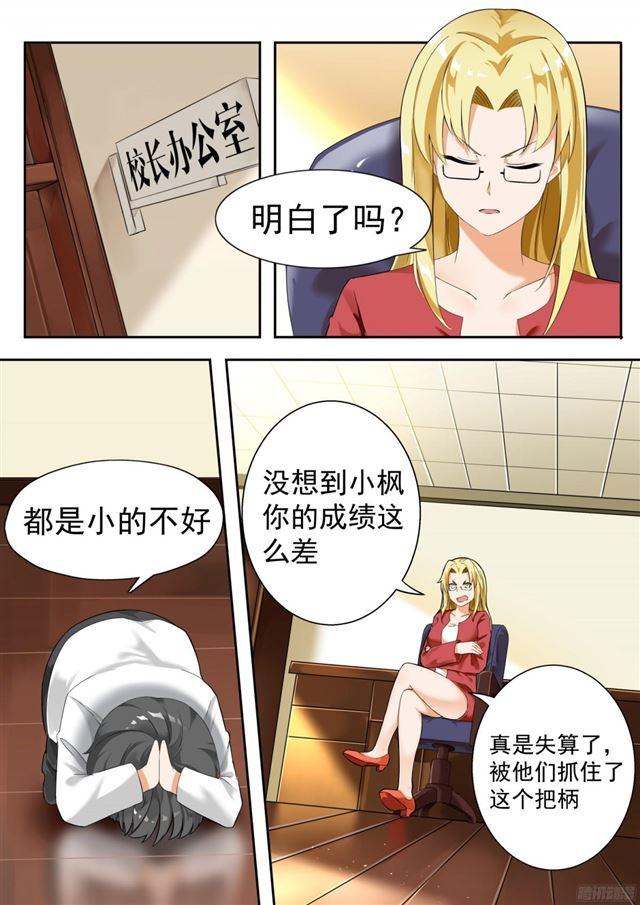 【117】不为人知的交易4