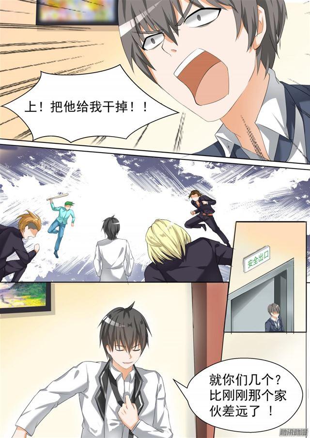 【72】姗姗来迟5