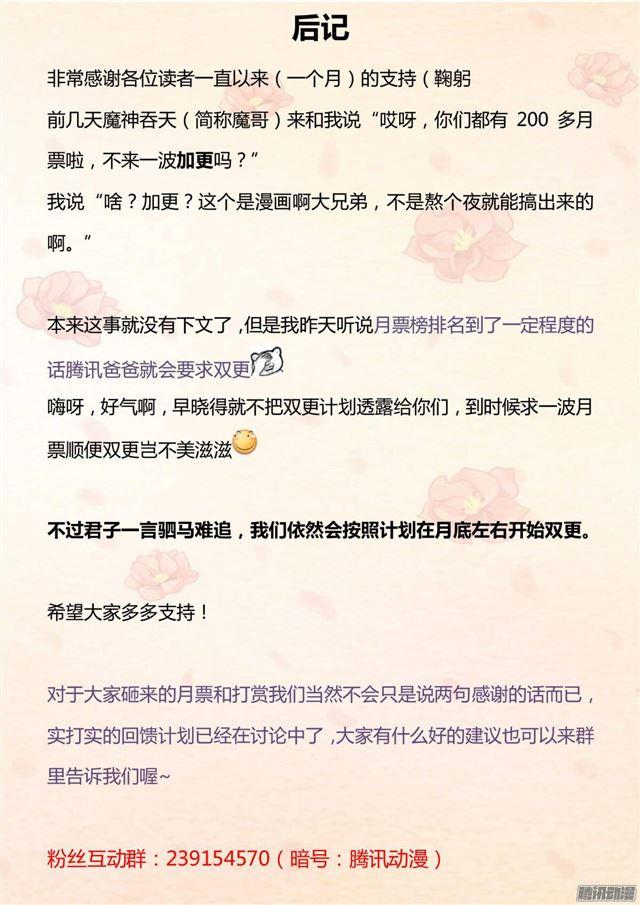 【5】闲逛有惊喜13