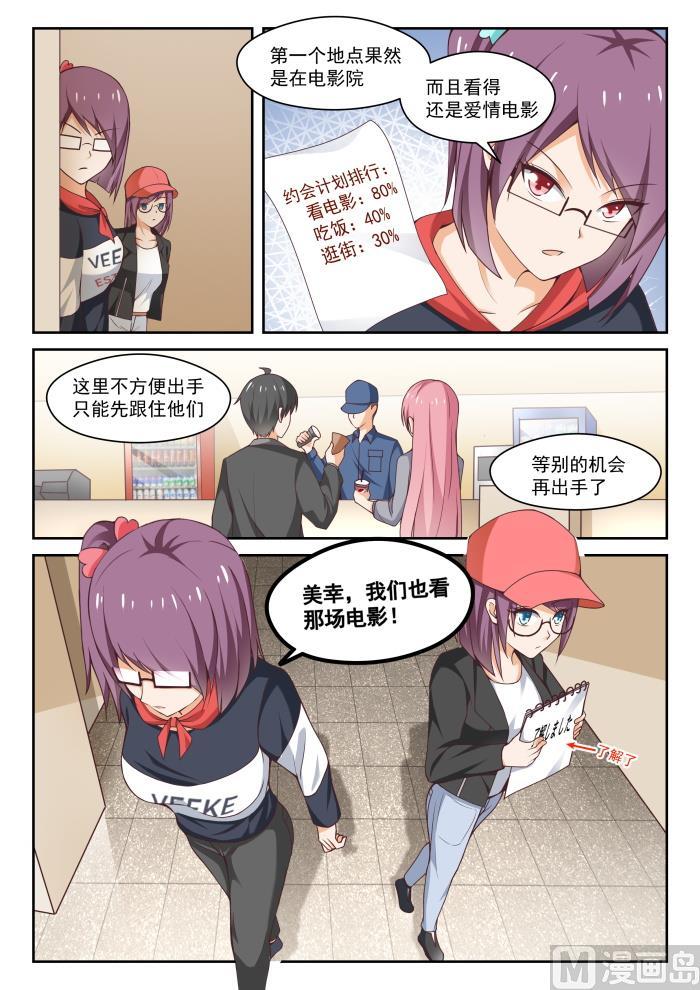 【266】鹬蚌相遇必有一争4
