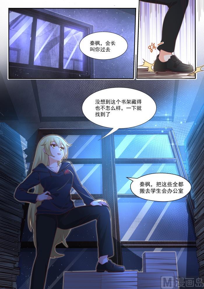 【371】摸了1
