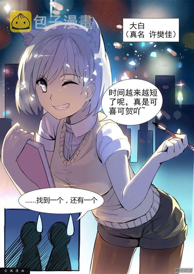 【2】一切的开始3