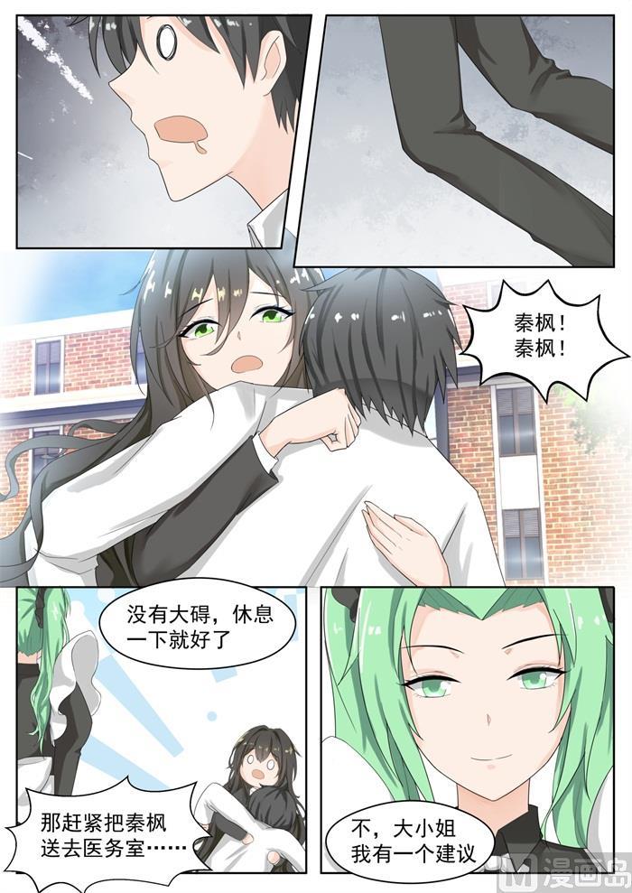 【173】心门初开7