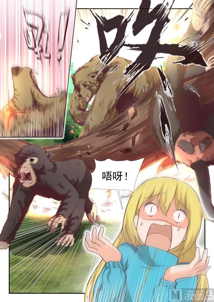 【376】猴王10
