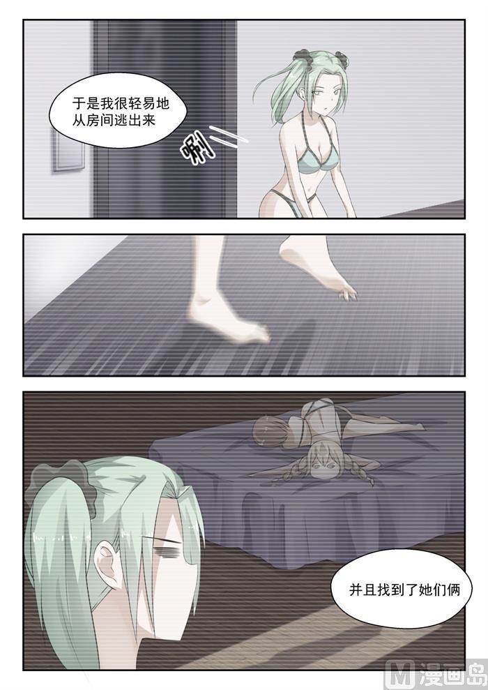 【191】交换情报2