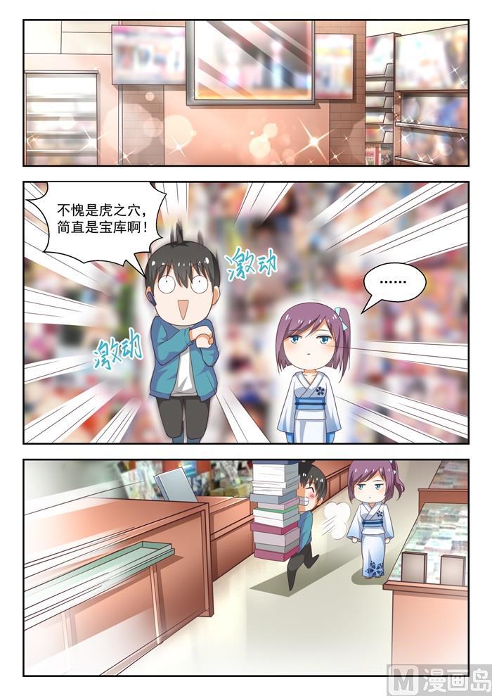 【220】秋叶原之旅1