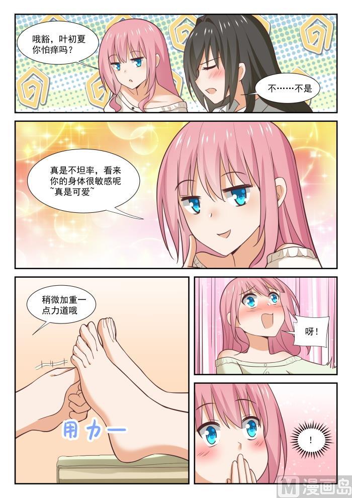 【348】无所作为的空虚3