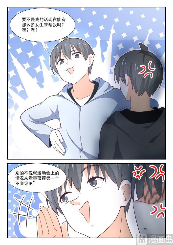 【364】黑白交涉4