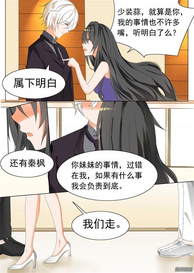 【53】后会有期9