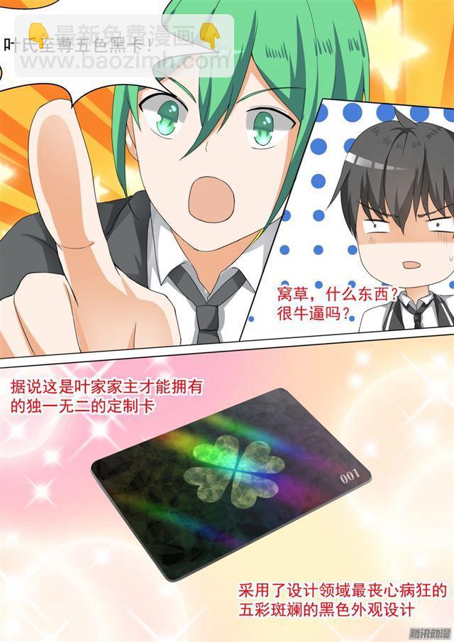 【101】食堂偶遇4