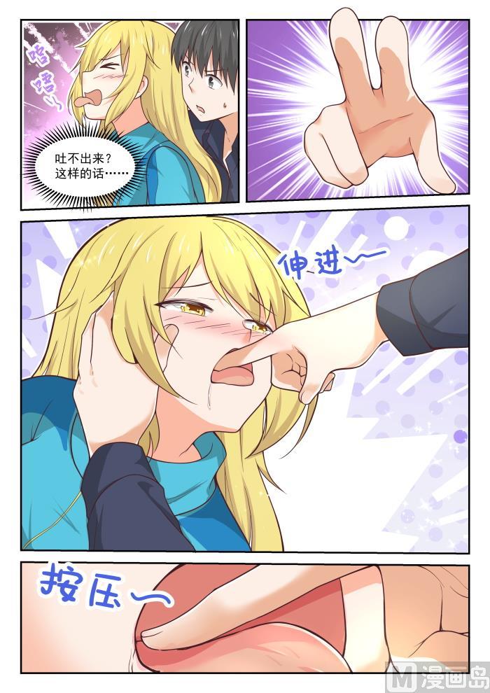 【379】篝火边4