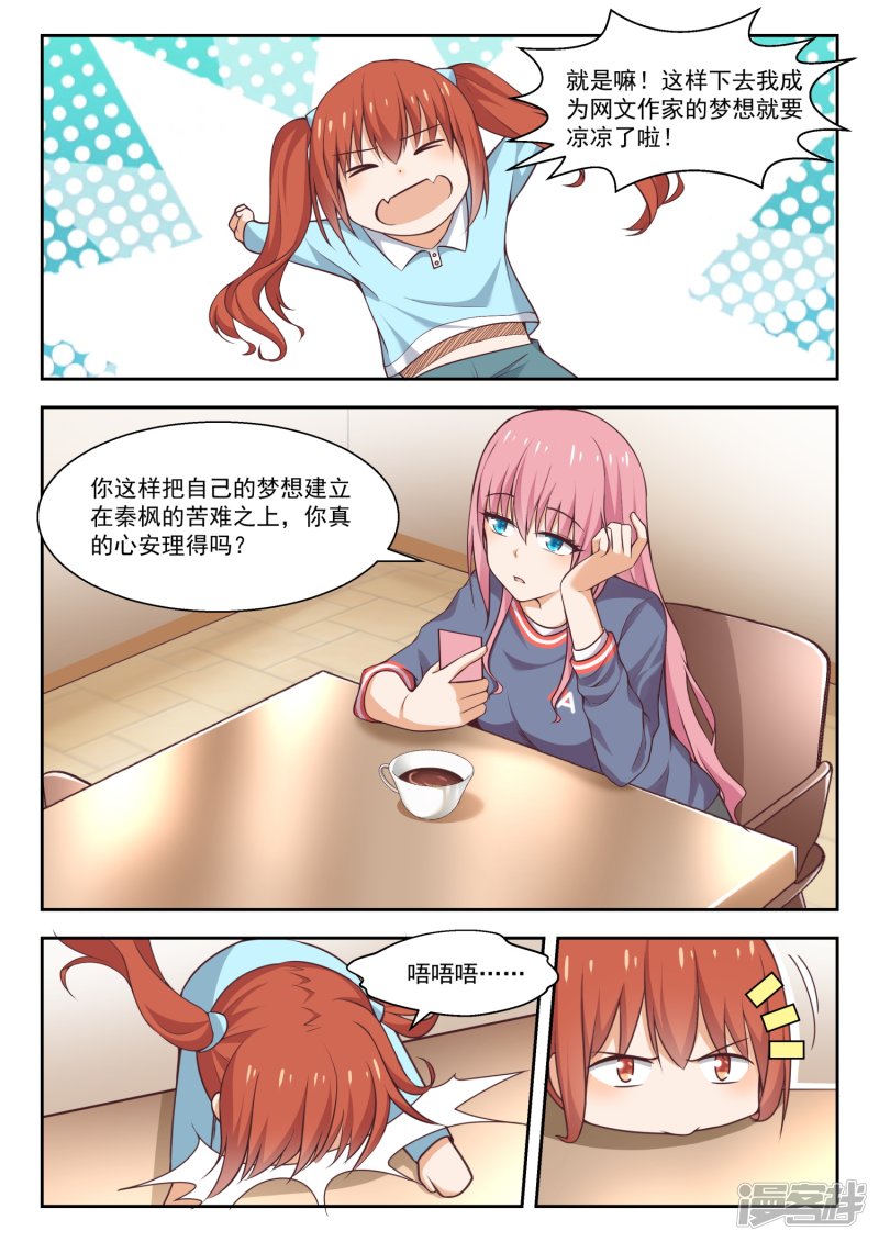 【272】混沌初现5
