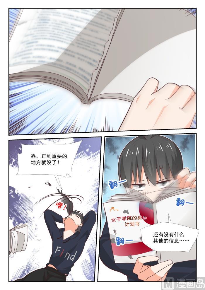 【371】摸了7