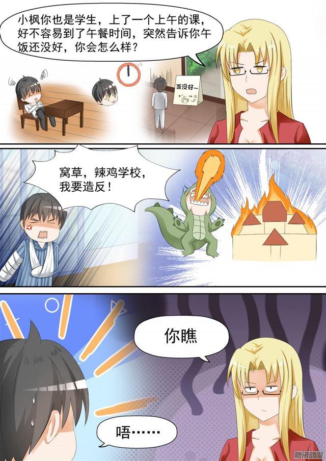 【104】如何破局7