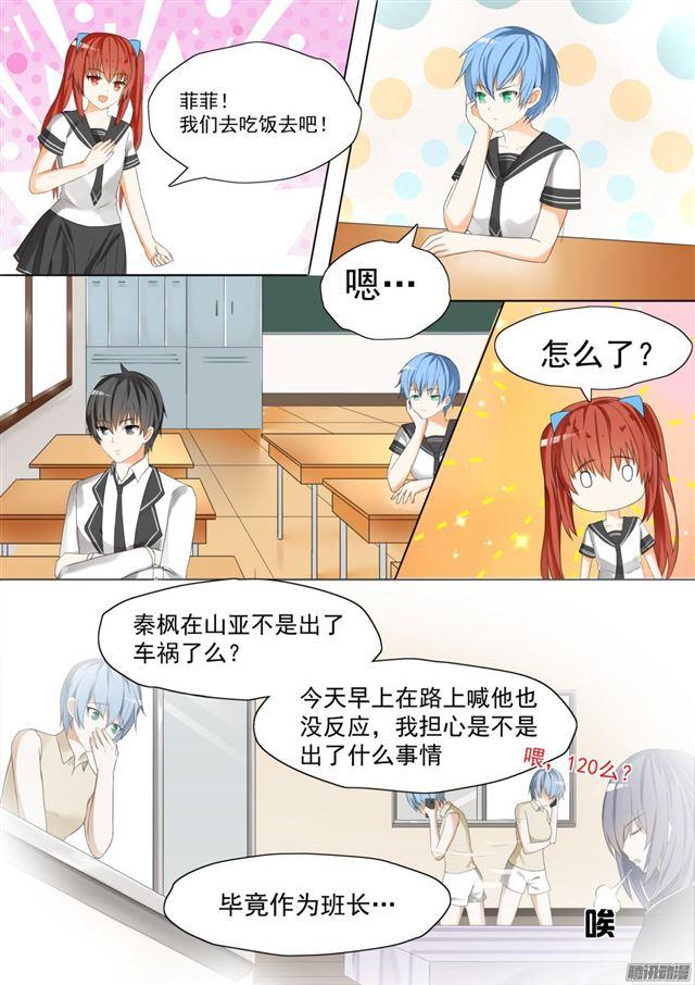 【59】计划实施7