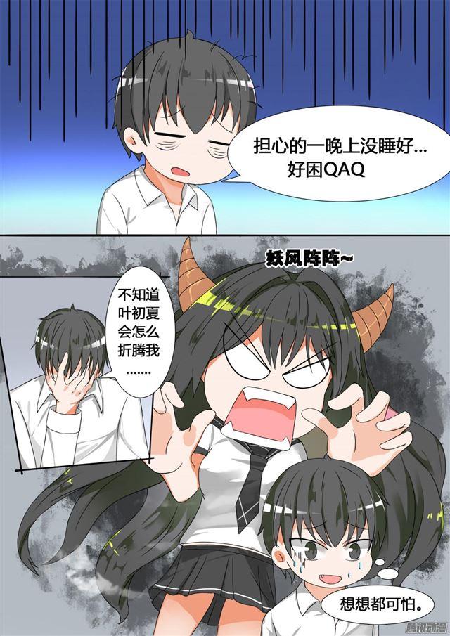 【23】——又来一劫1