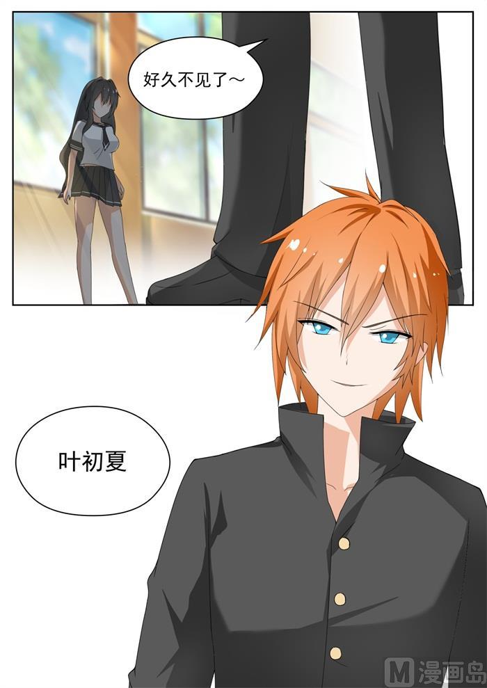 【156】尾随跟踪8