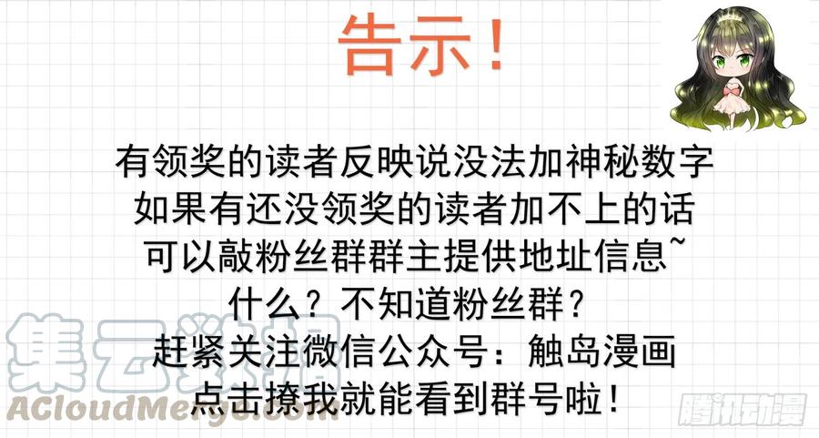 【164】让你找代练！9