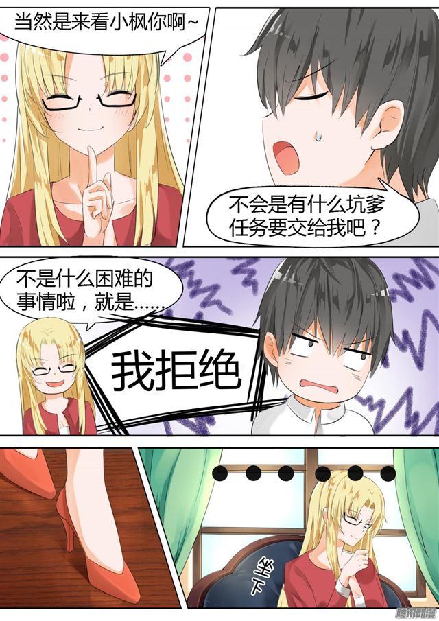 【17】一波又起1