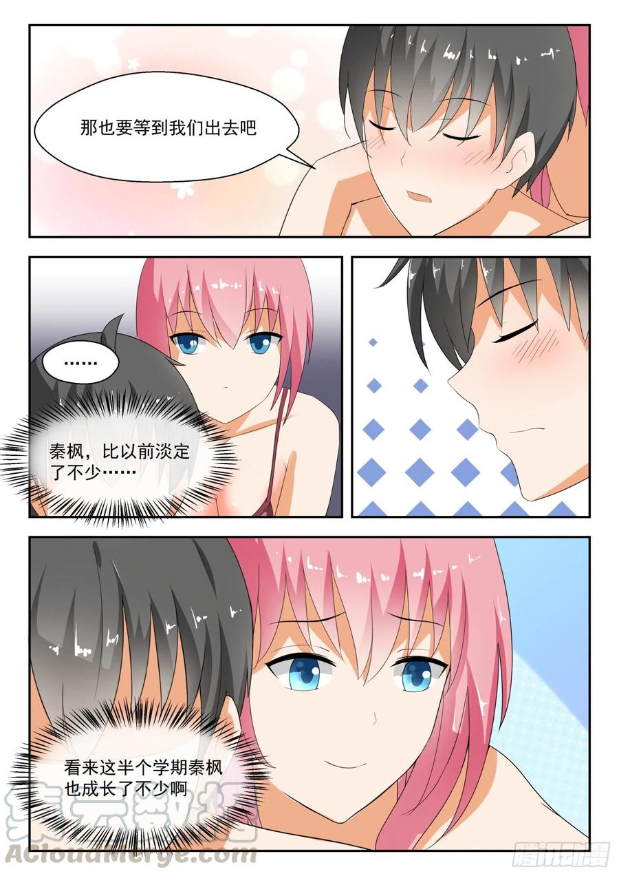 【190】只能当苦力8