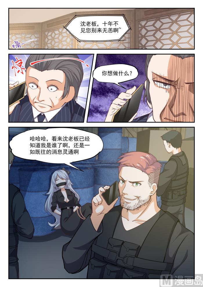 【293】十年往事3