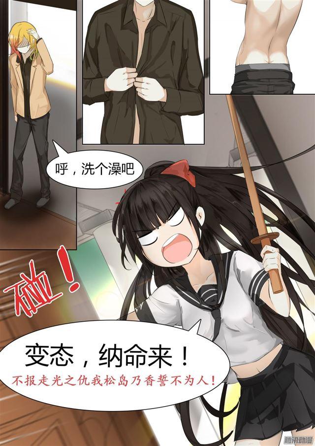 【11】闯入者1