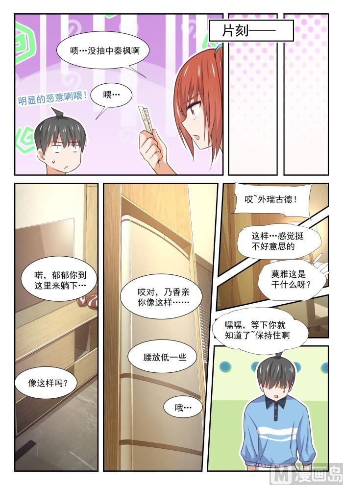 【356】麻将魂6