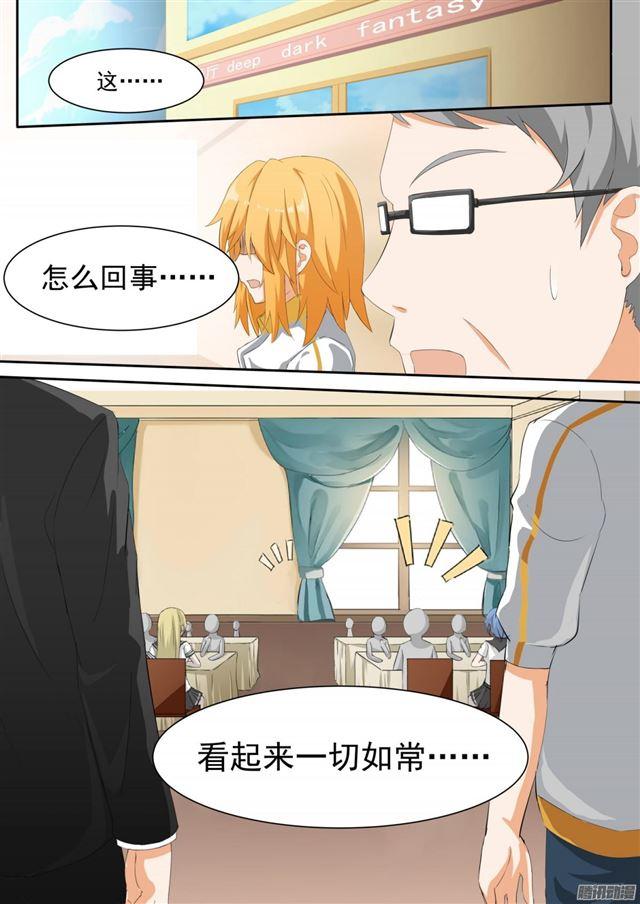 【107】会做菜的男生能拯救世界5