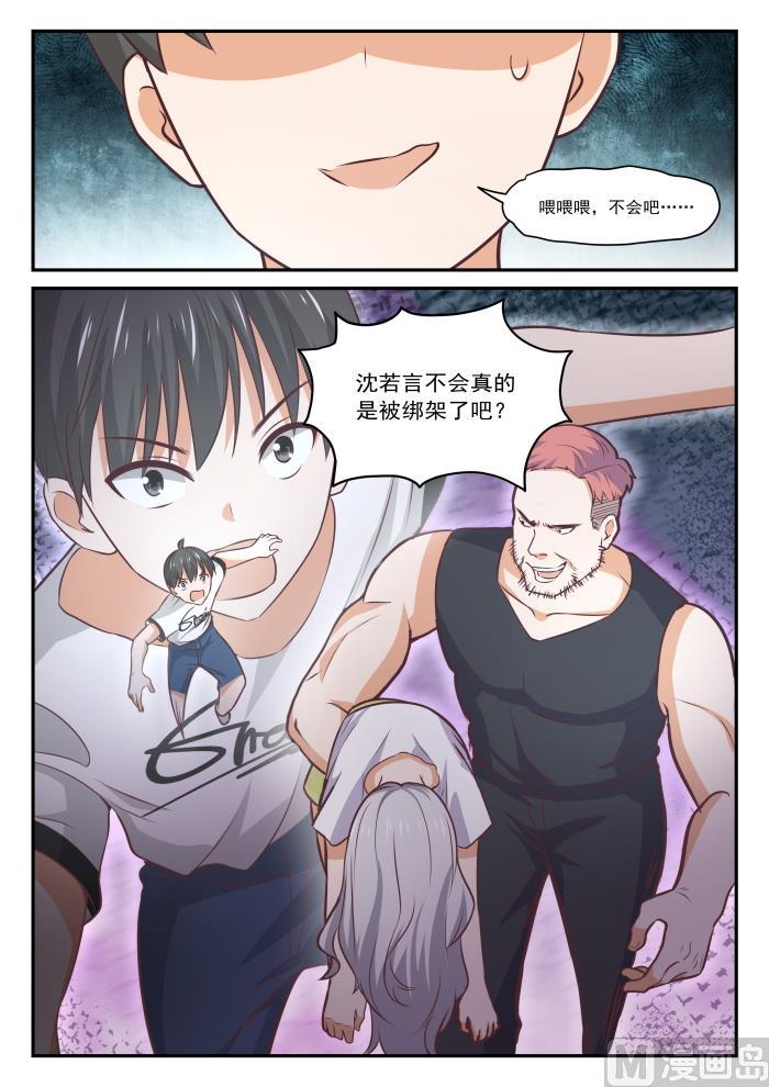 【413】死了死了10