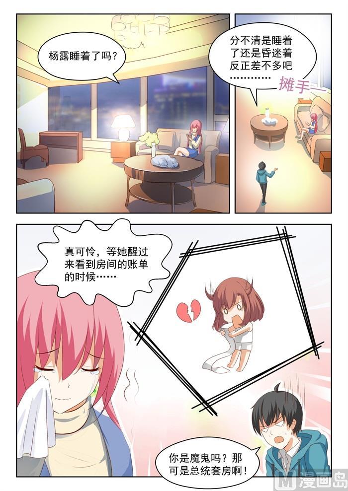 【194】夜路漫谈2