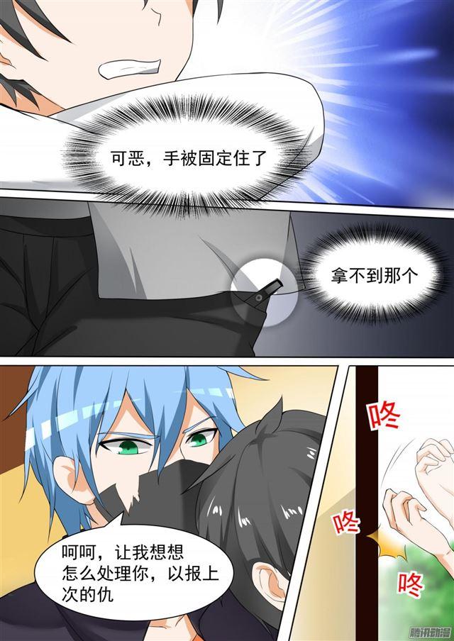 【102】哥哥？5