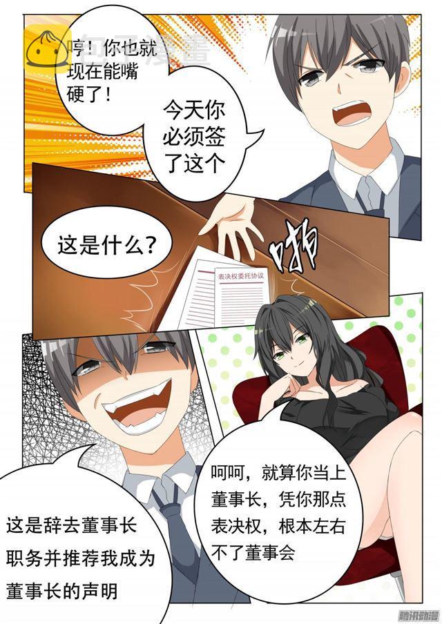 【67】背后的阴谋2