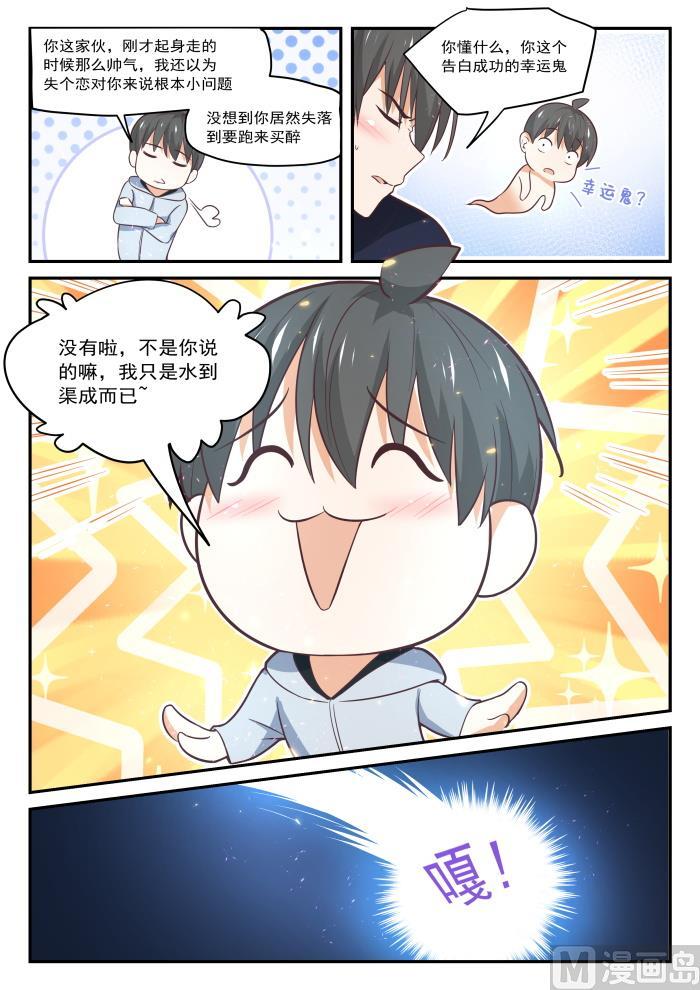 【408】散场之后5
